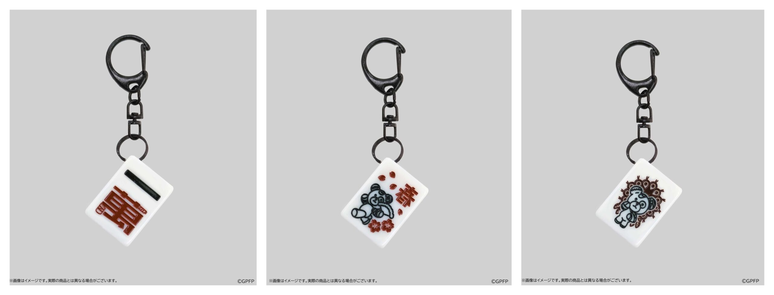 トレーディング麻雀牌キーホルダー(全41種/ランダム1個入り)｜ガールズ