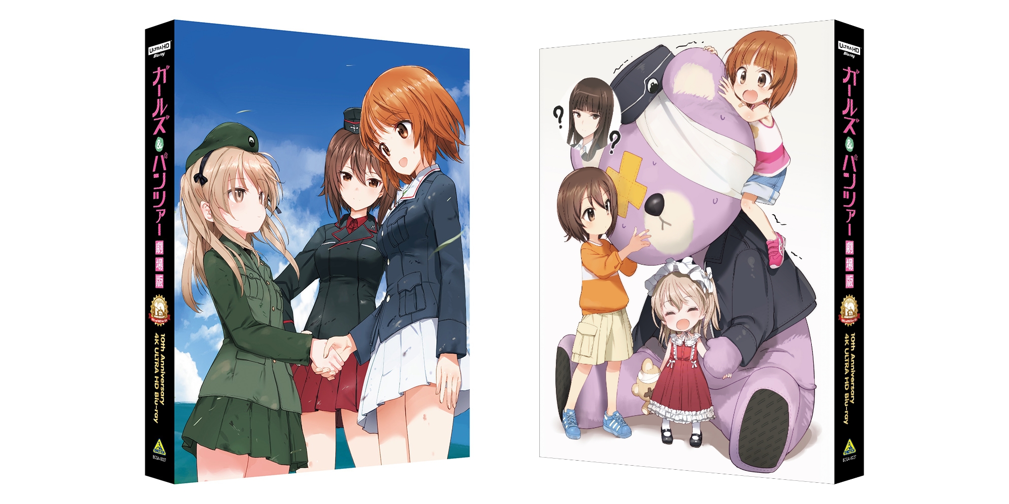 ガールズ＆パンツァー 劇場版 10th Anniversary 4K ULTRA HD Blu-ray