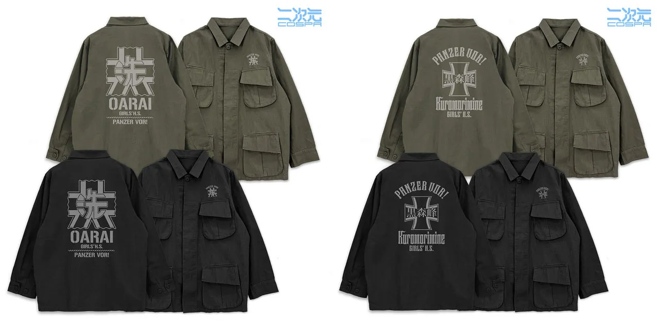 麻雀牌セット｜ガールズ＆パンツァー最終章 公式サイト