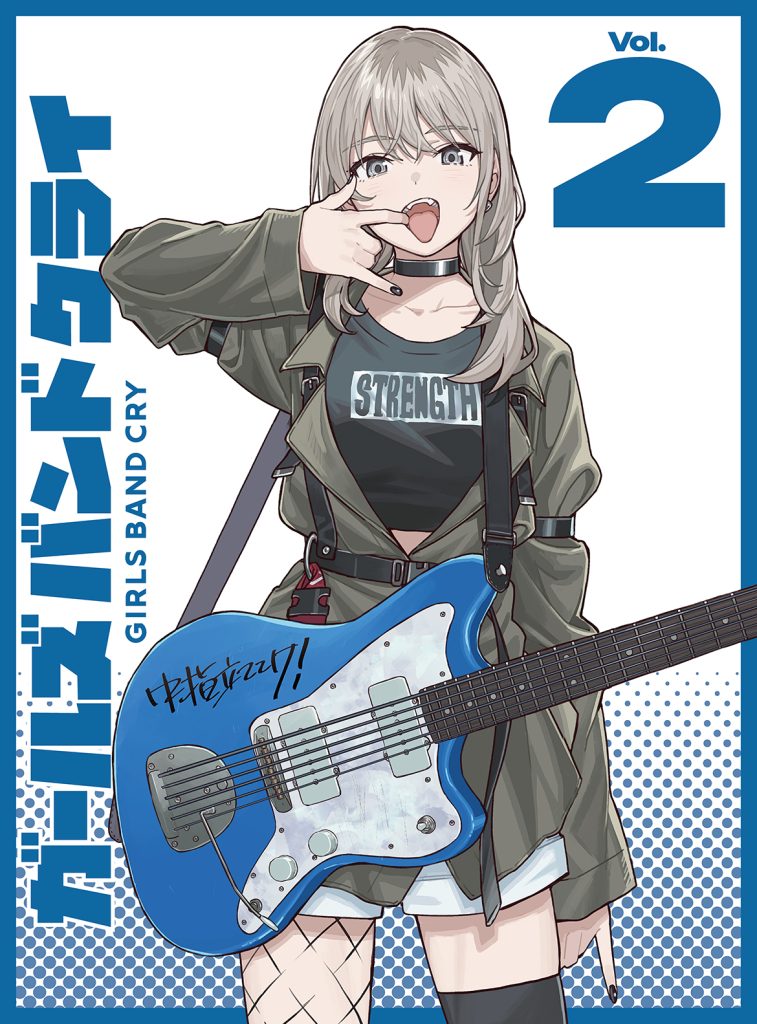 TVアニメ『ガールズバンドクライ』Vol.2＜豪華限定版＞ | BD/CD/GOODS