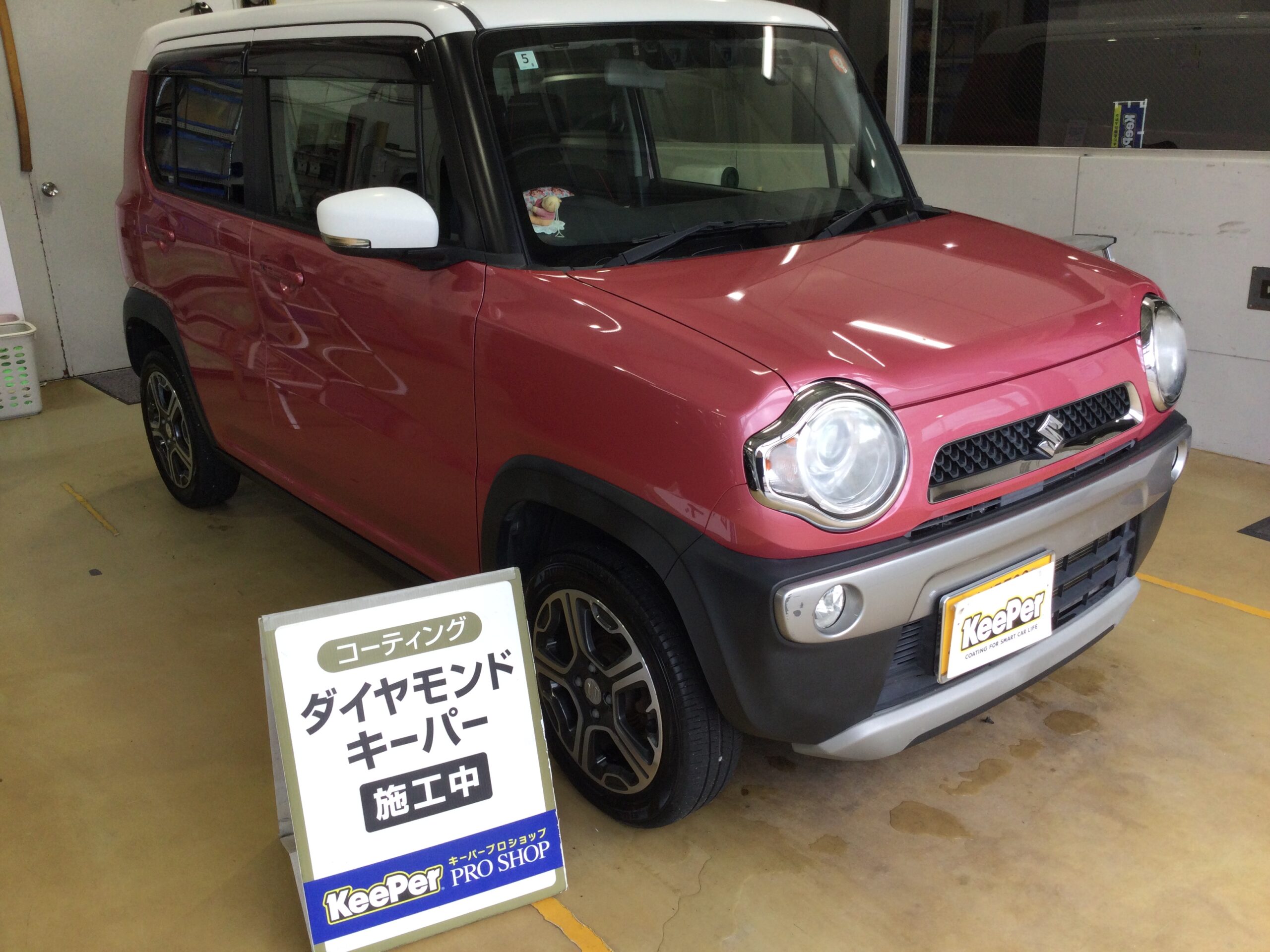 ダイヤモンドキーパーメンテナンス(江津店) - 株式会社江津丸善