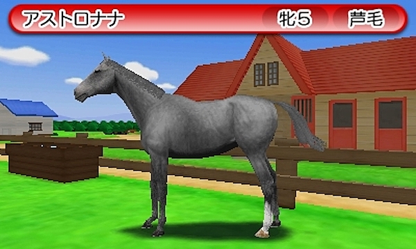 Derby Stallion GOLD being removed from the 3DS eShop in Japan