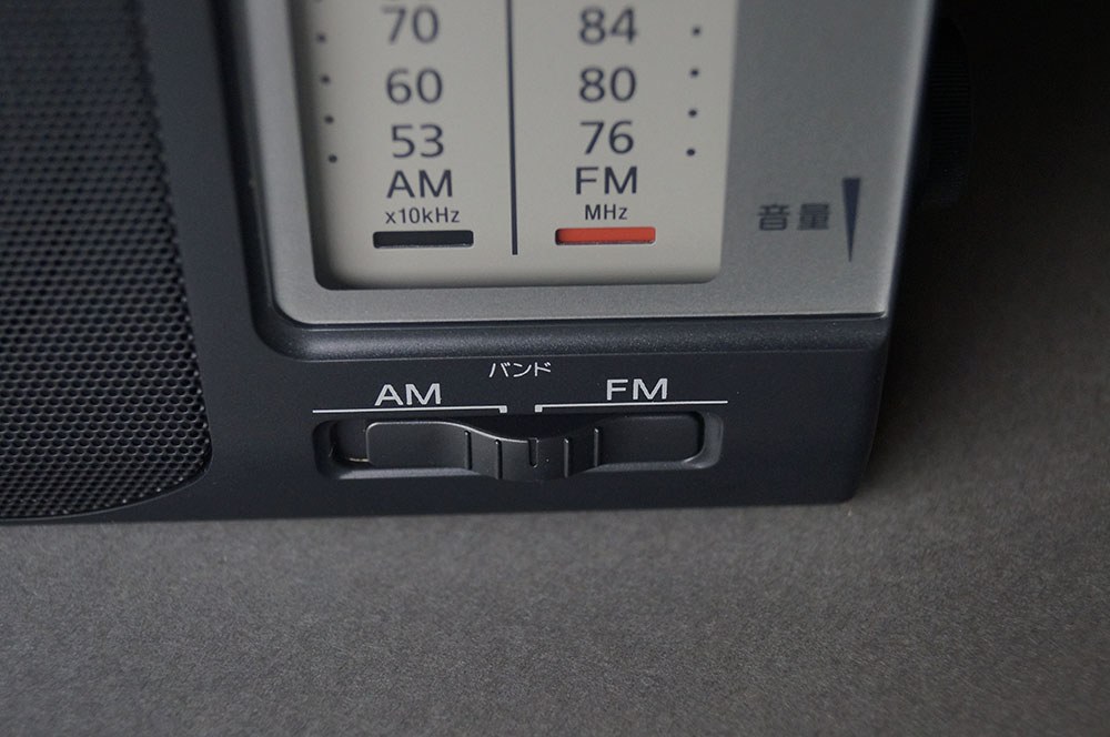 レビュー】SONY昔ながらのアナログラジオ『 ICF-801』を買ってみた