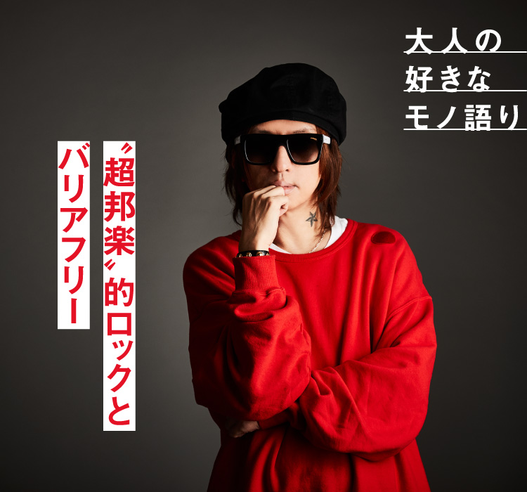 黒夢xMadコラボ ウォレットチェーン 清春 sads mardi gras 2025年最新