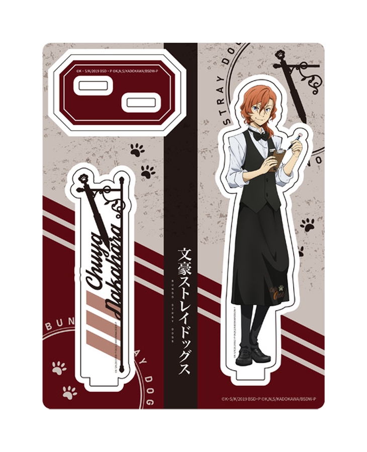 文豪ストレイドッグス アクリルスタンド 中原中也 | GOODSMILE ONLINE SHOP