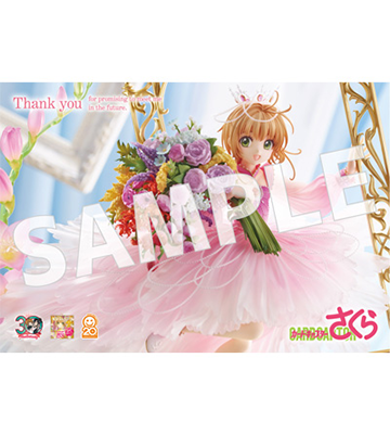 木之本桜 Always Together ～ Pinky Promise ～【特典付き