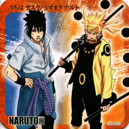Sasuke & Naruto - Coaster - NARUTO (うちはサスケ＆うずまきナルト