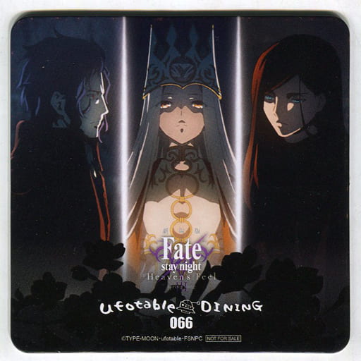 Fate/stay night - Coaster - ufotable DINING Limited - Matou Zouken