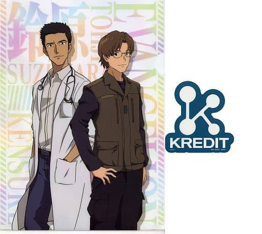 Suzuhara Toji & Aida Kensuke - Plastic Folder - Stickers