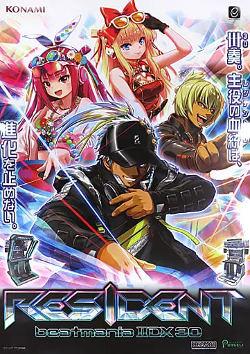 beatmania - Poster (B1ポスター 集合 「beatmania IIDX 30 RESIDENT