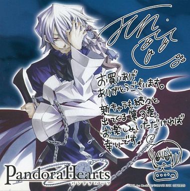 Xerxes Break - Illustration Card - Pandora Hearts (ザークシーズ