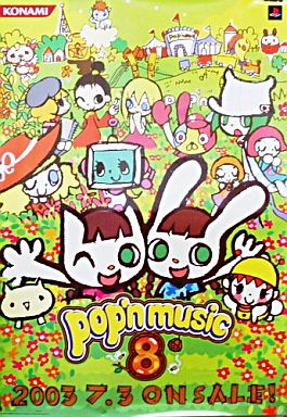 Pop'n Music - Poster (販促ポスター 「PSソフト ポップンミュージック