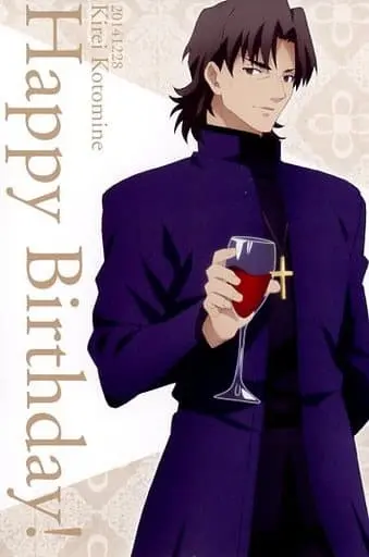Kirei Kotomine - Postcard - Fate/stay night (言峰綺礼 バースデー