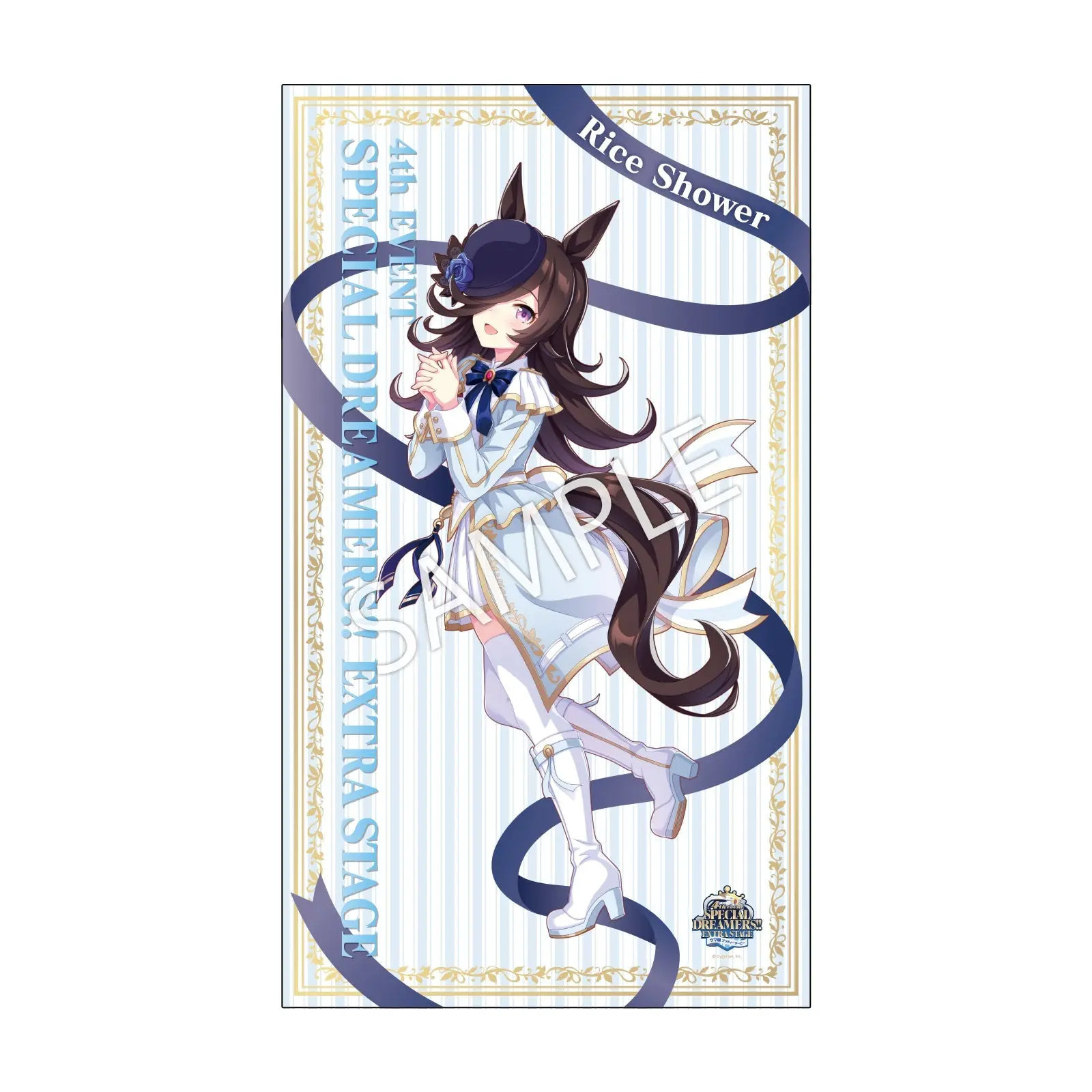 Rice Shower - Poster - Uma Musume Pretty Derby (公式BIG布ポスター