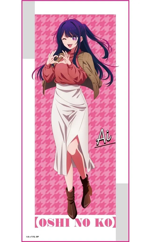 Hoshino Ai - Towels - Oshi no Ko (アイ フルカラータオル 「推しの子