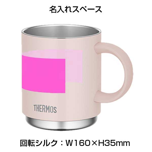 名入れ可能】サーモス 真空断熱マグカップ350ml/JDS-351【グッズストア