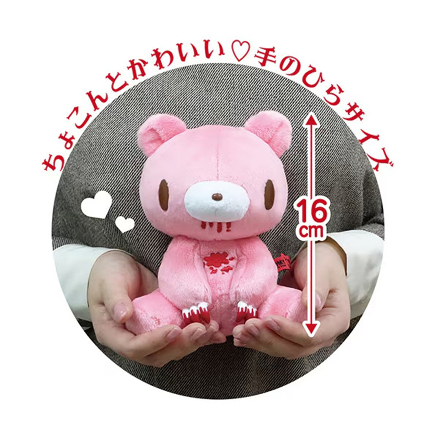 グルーミー ぬいぐるみ GLOOMY PINK ver. – 公式グッズ販売 - OFFICIAL