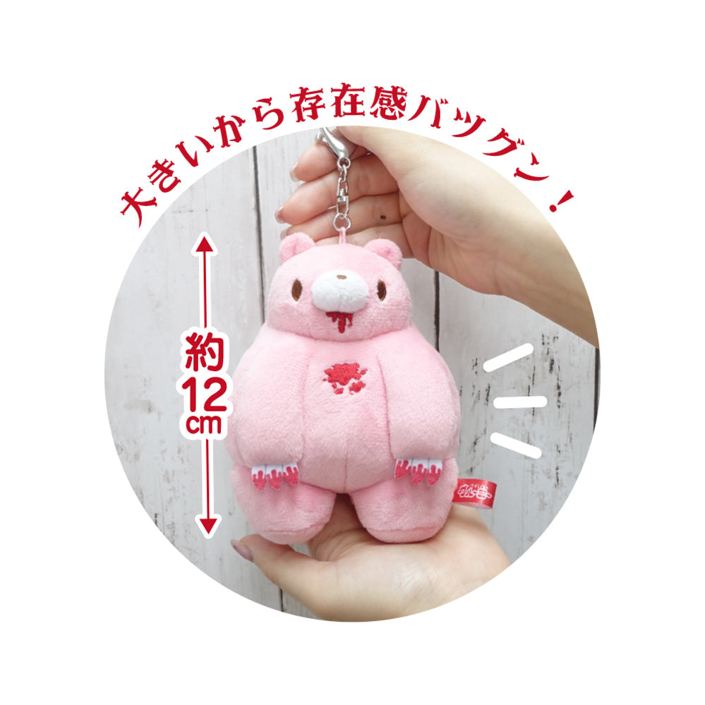 グルーミー ぬいぐるみマスコット chubby shape – 公式グッズ販売