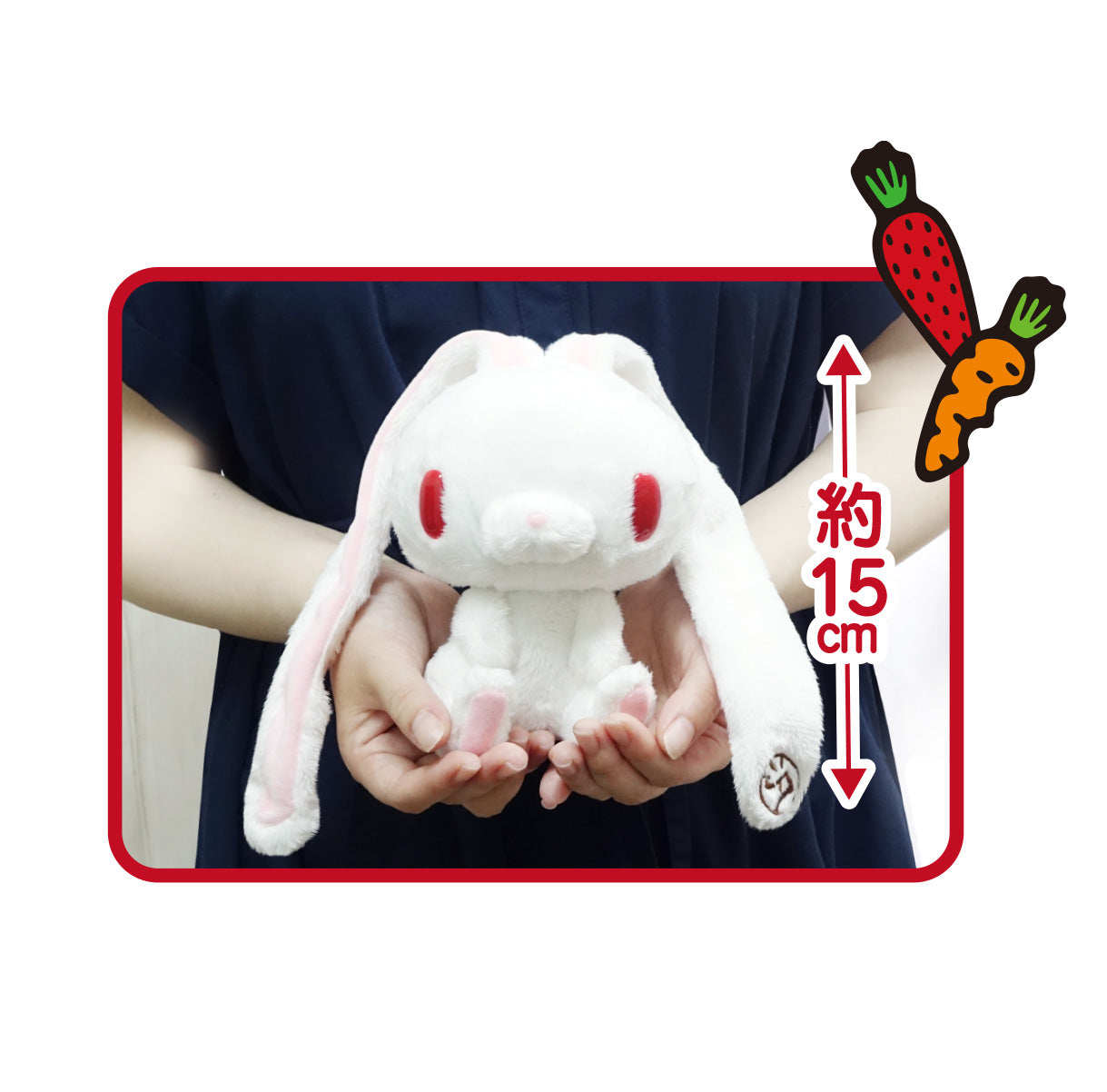 汎用うさぎ 手乗り鎮座ぬいぐるみ 汎用ピンク – 公式グッズ販売