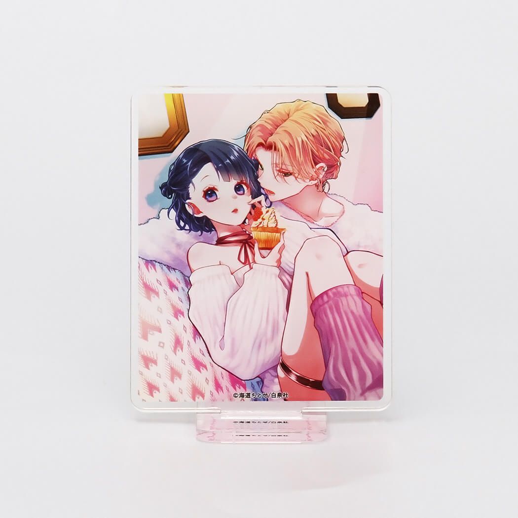 白泉社漫画商店｜アクリルスタンドプレート「ウチの万李がお世話になり