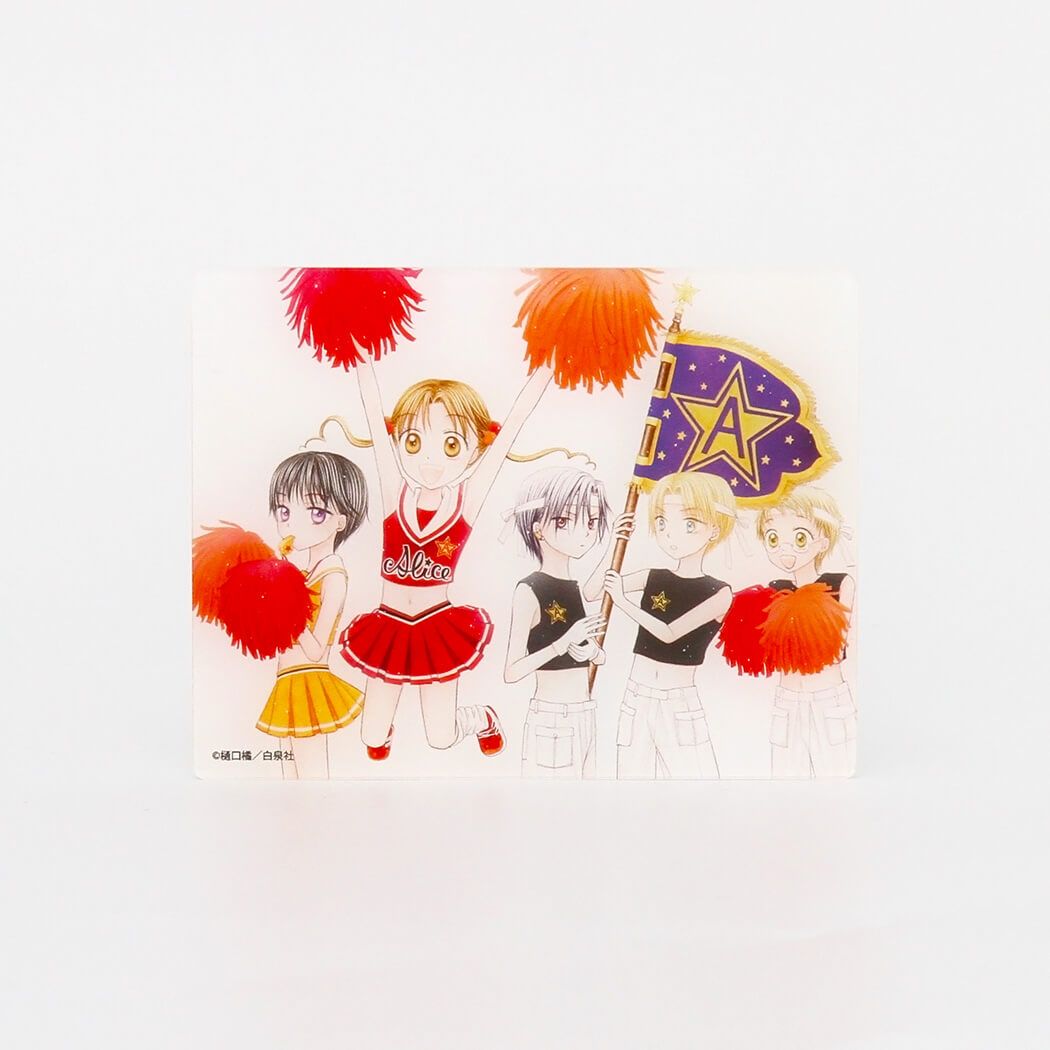 白泉社漫画商店｜アクリルカード「学園アリス」01/コンプリートセット