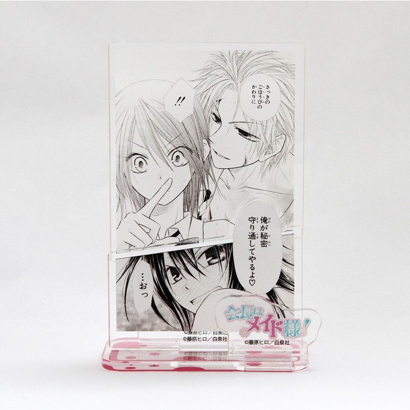 白泉社漫画商店｜アクリルスタンドプレート「会長はメイド様！」02