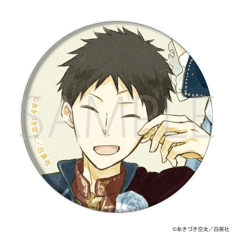 白泉社漫画商店｜缶バッジ「赤髪の白雪姫」03/コンプリートセット(全10