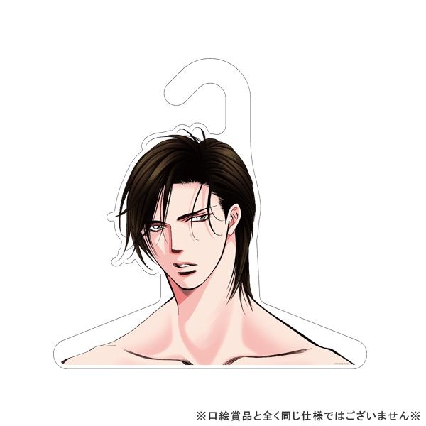 白泉社漫画商店 スキップ・ビート！原画展｜ 白泉社公式ショップ