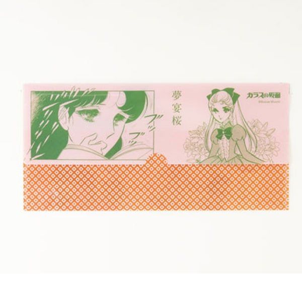 白泉社漫画商店｜【漫画商店】チケットファイル（美内すずえ/ガラスの