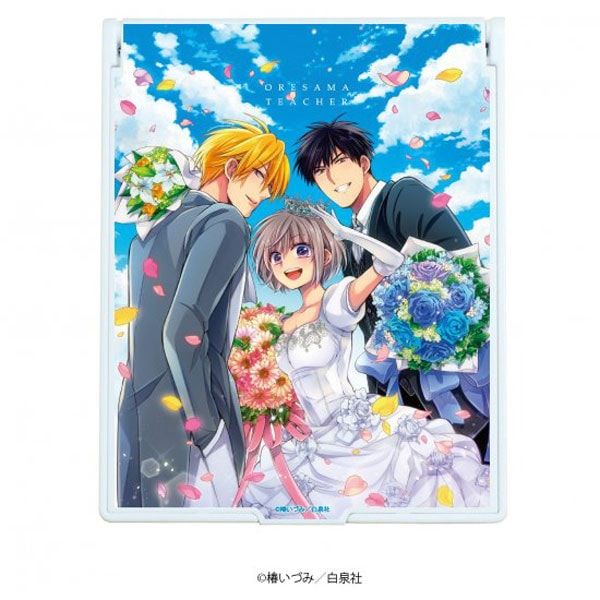 白泉社漫画商店｜【漫画商店】デカキャラミラー（椿いづみ/俺様