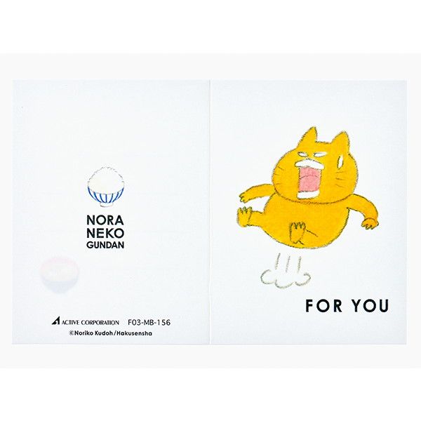 kodomoe shop｜【ノラネコぐんだん】ミニカード （フォーユー