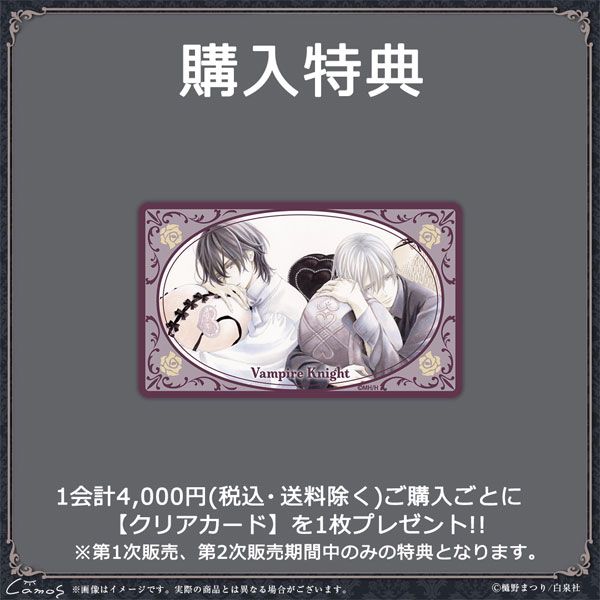 白泉社漫画商店｜【漫画商店】アクリルブロック(樋野まつり