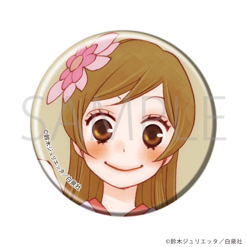 白泉社漫画商店｜缶バッジ「神様はじめました」01/コンプリートセット