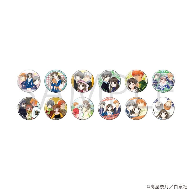 作品】フルーツバスケットの商品一覧｜ 白泉社公式ショップ HAKUSENSHA