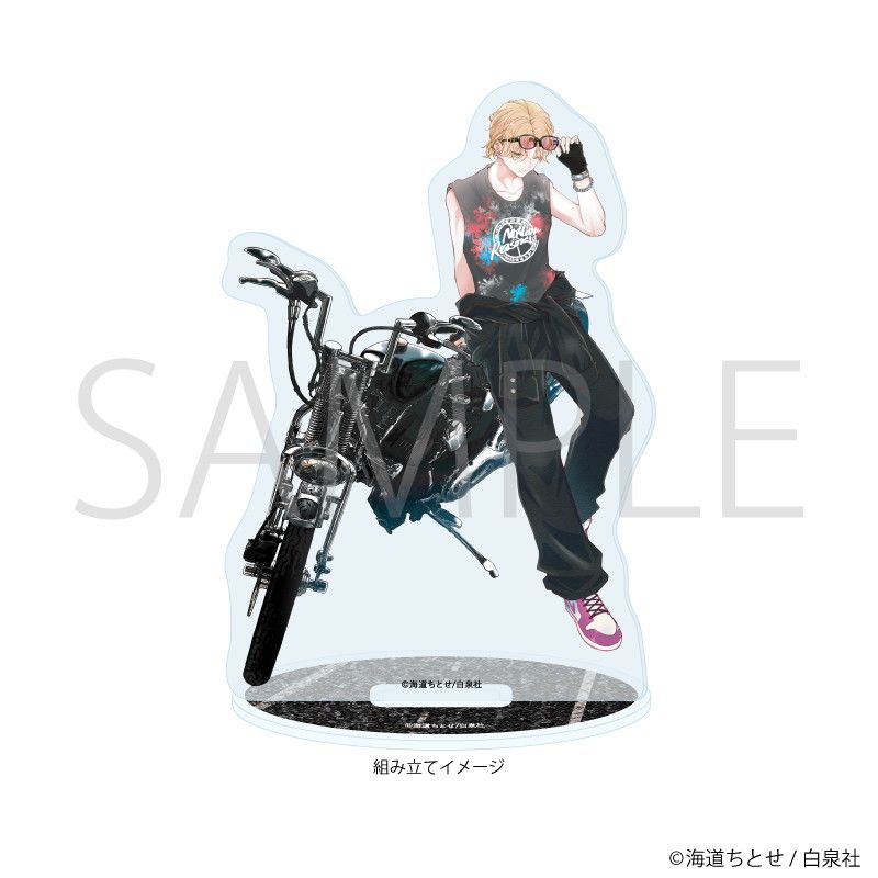 白泉社漫画商店｜アクリルスタンドプレート「ウチの万李がお世話になり