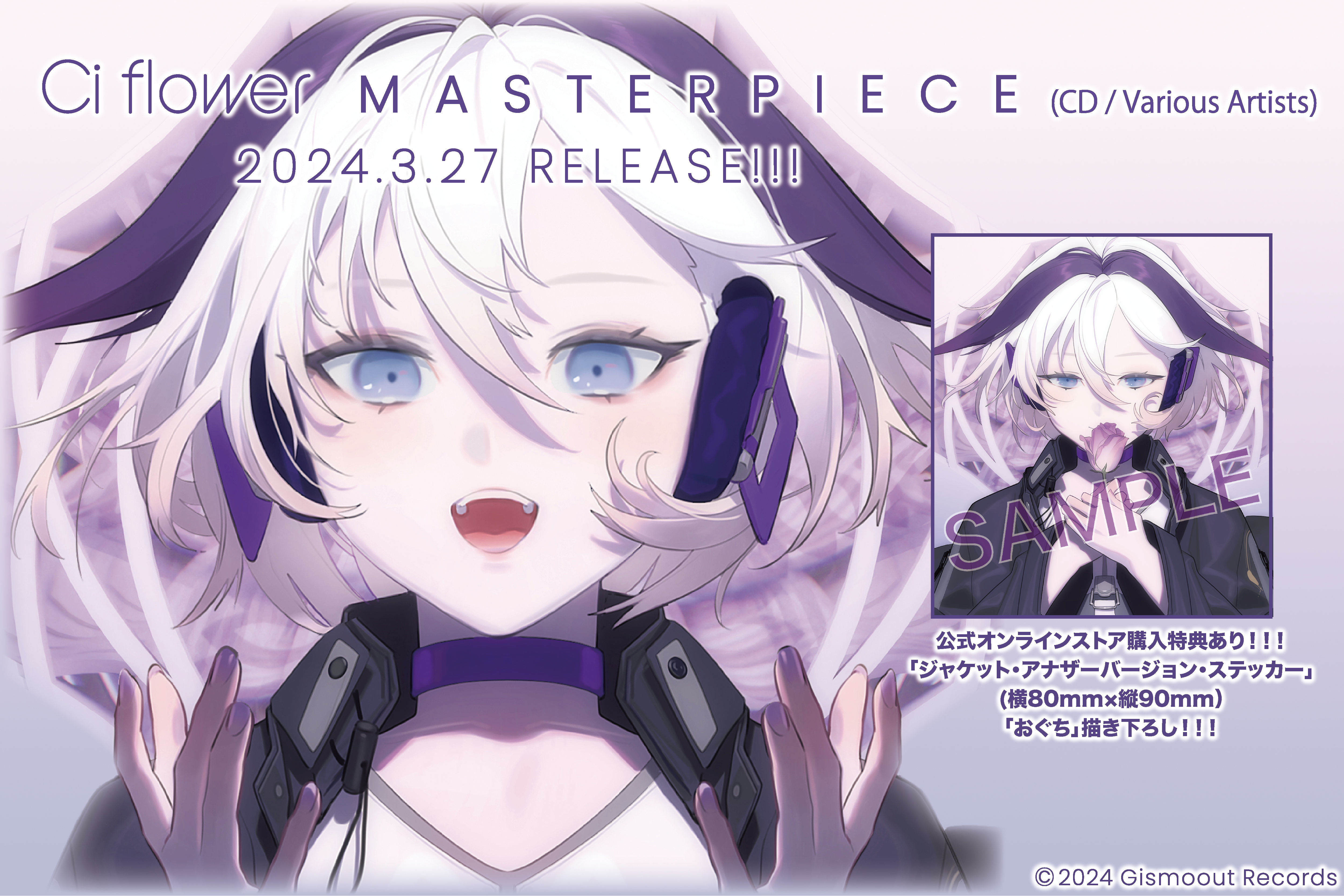 インクストゥエンター オンラインストア