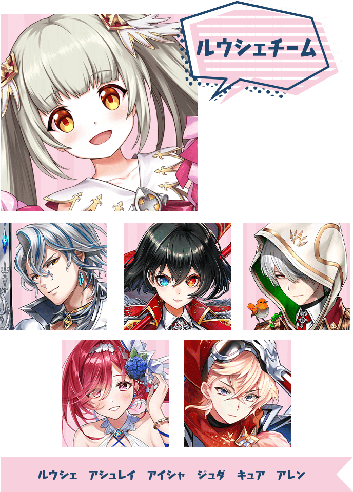 白猫プロジェクト Cheerful Festa