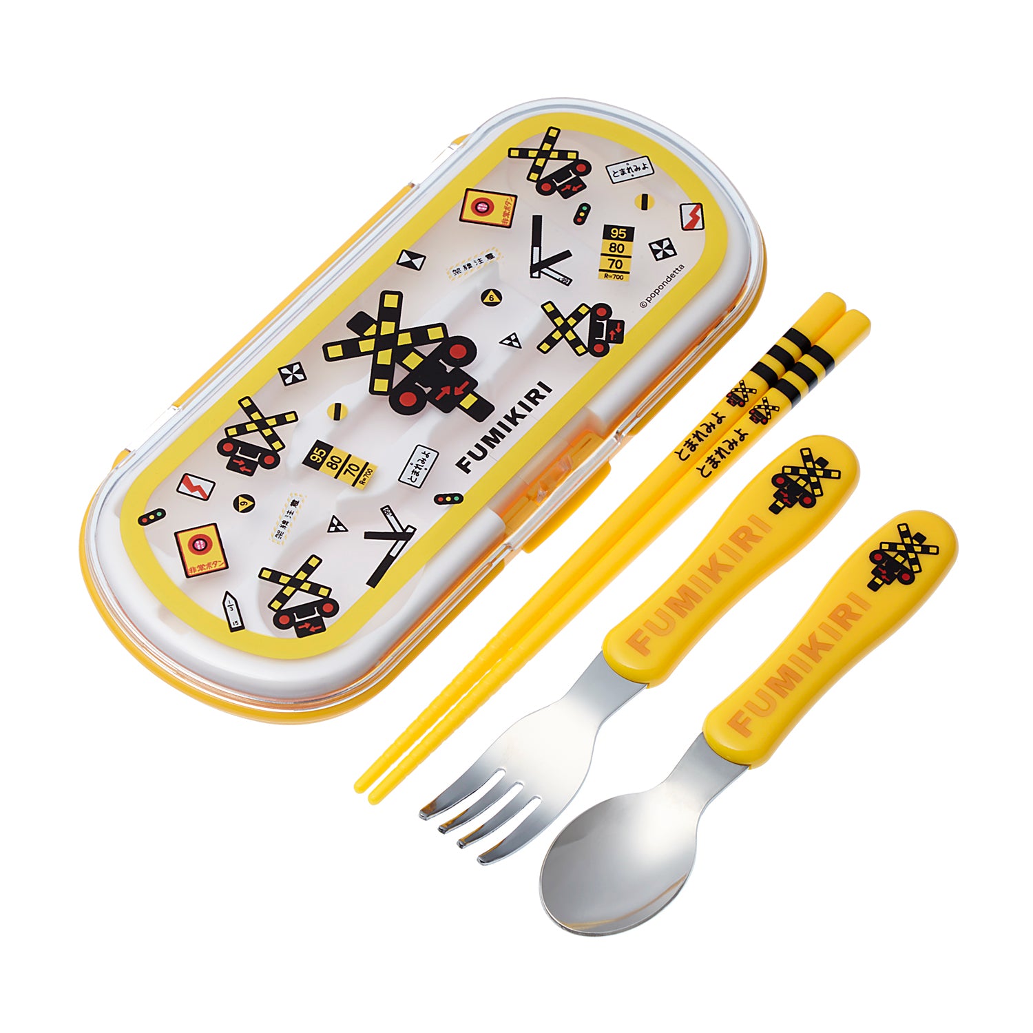 踏切トリオセット – ポポンデッタの鉄道グッズ