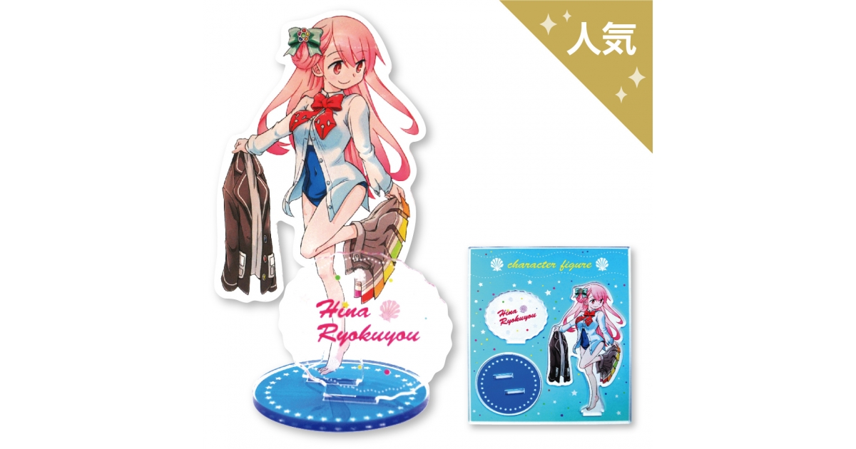 rurudo / コミケ アクリルフィギュア アクリルスタンド 【公式通販】