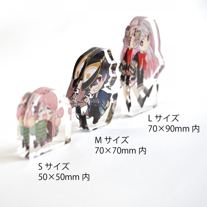 ダイカットアクリルブロックミニ | オリジナルグッズ・アクリル・缶