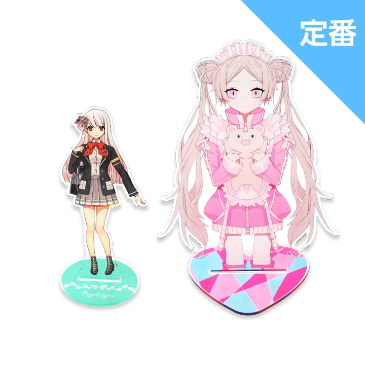 アクリルスタンド(台座印刷あり) | オリジナルグッズ・アクリル・缶