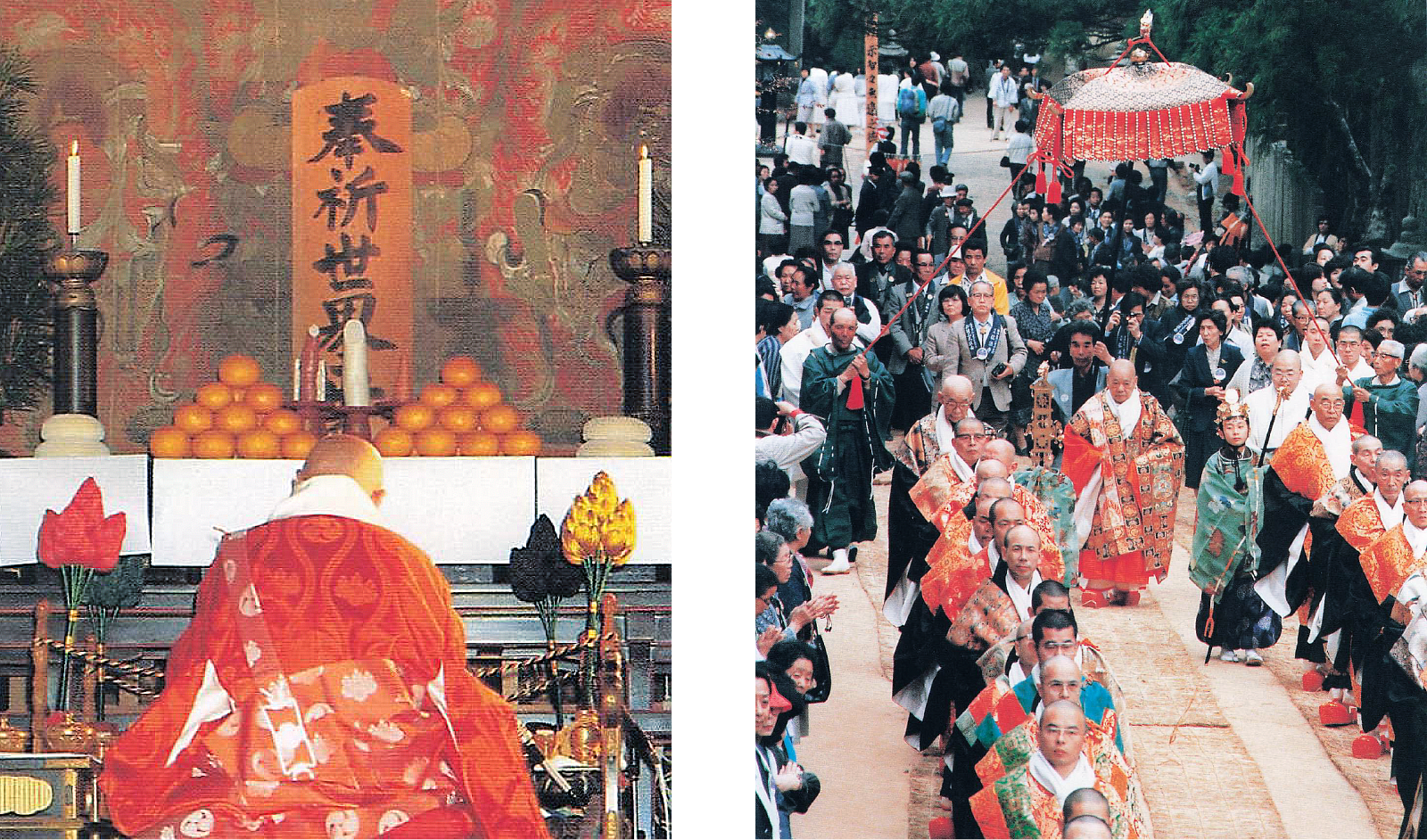 宗祖弘法大師御入定 1200年御遠忌大法会 詳細情報 | 宗祖弘法大師御