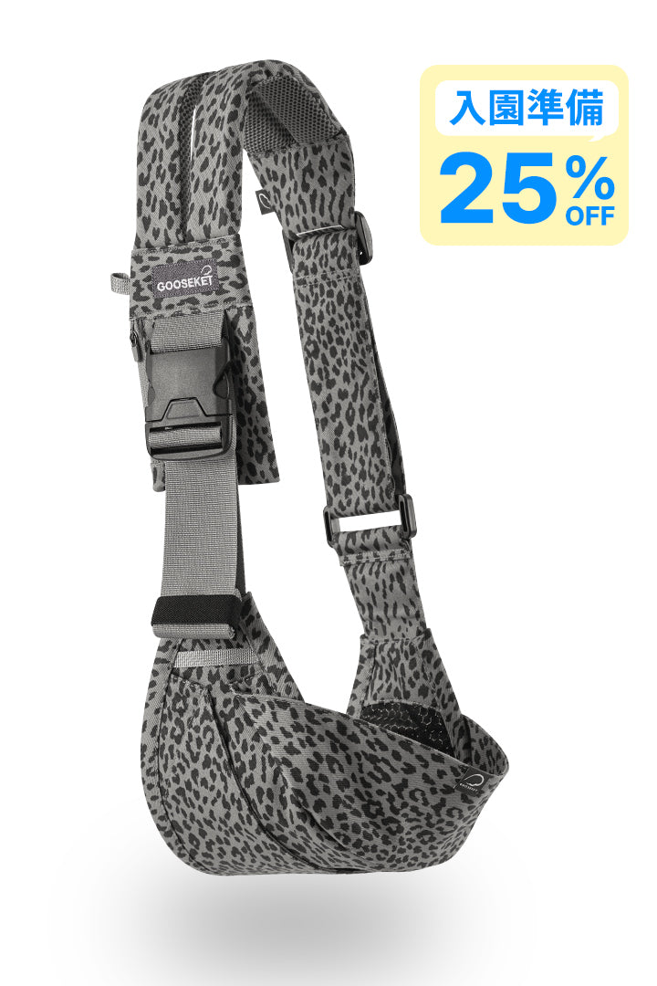 グスケット365抱っこ紐 グレー レオパード – GOOSEKET.JP