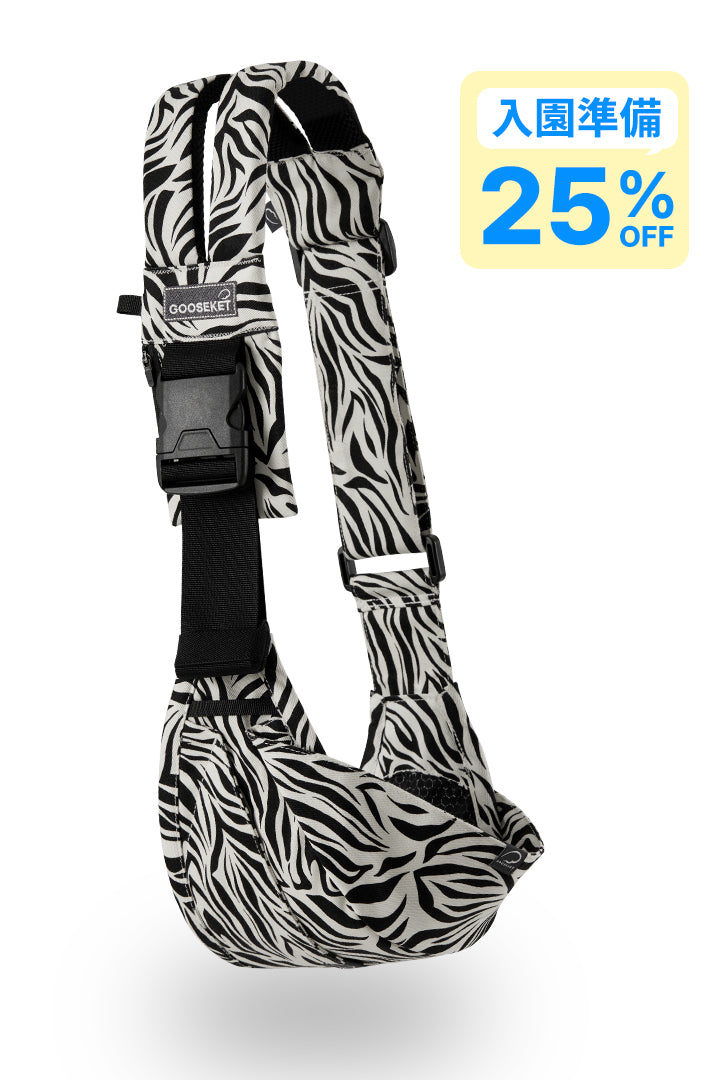 グスケット365抱っこ紐 ゼブラ – GOOSEKET.JP