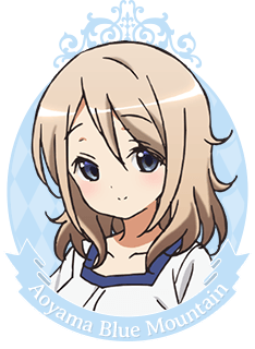 Character】青山ブルーマウンテン - 「ご注文はうさぎですか