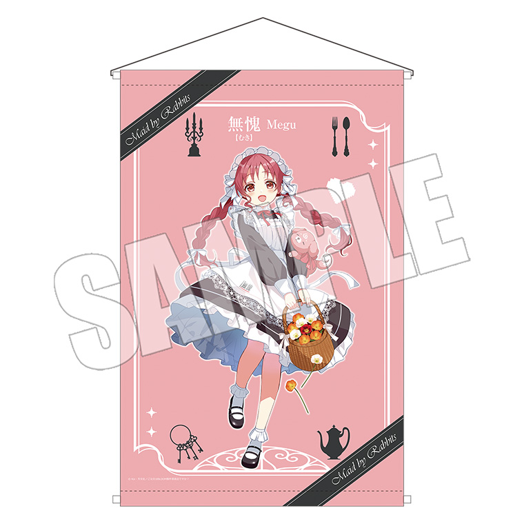 ご注文はOIOIですか？』商品ラインナップ公開♪ -TVアニメ「ご注文は