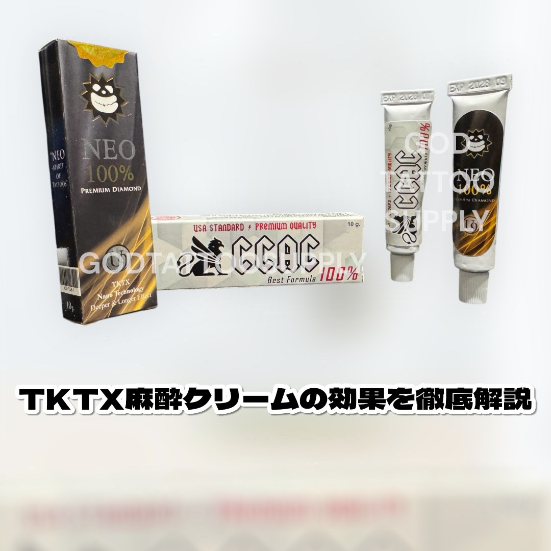 TKTX麻酔クリームの効果を徹底解説｜痛みを最小限にする正しい使い方と