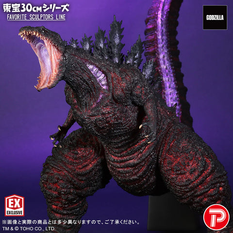 Toho 30cm Series X-PLUS FAVORITE SCULPTORS LINE Godzilla (2016) Shonen