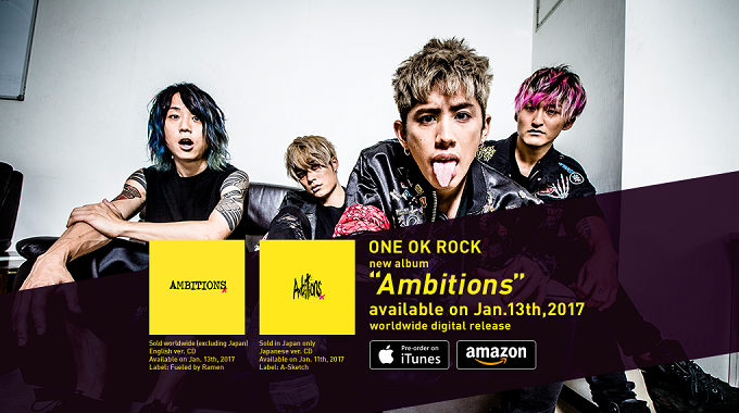 ONE OK ROCKのニューアルバム「Ambitions」が2017/1/11に発売予定