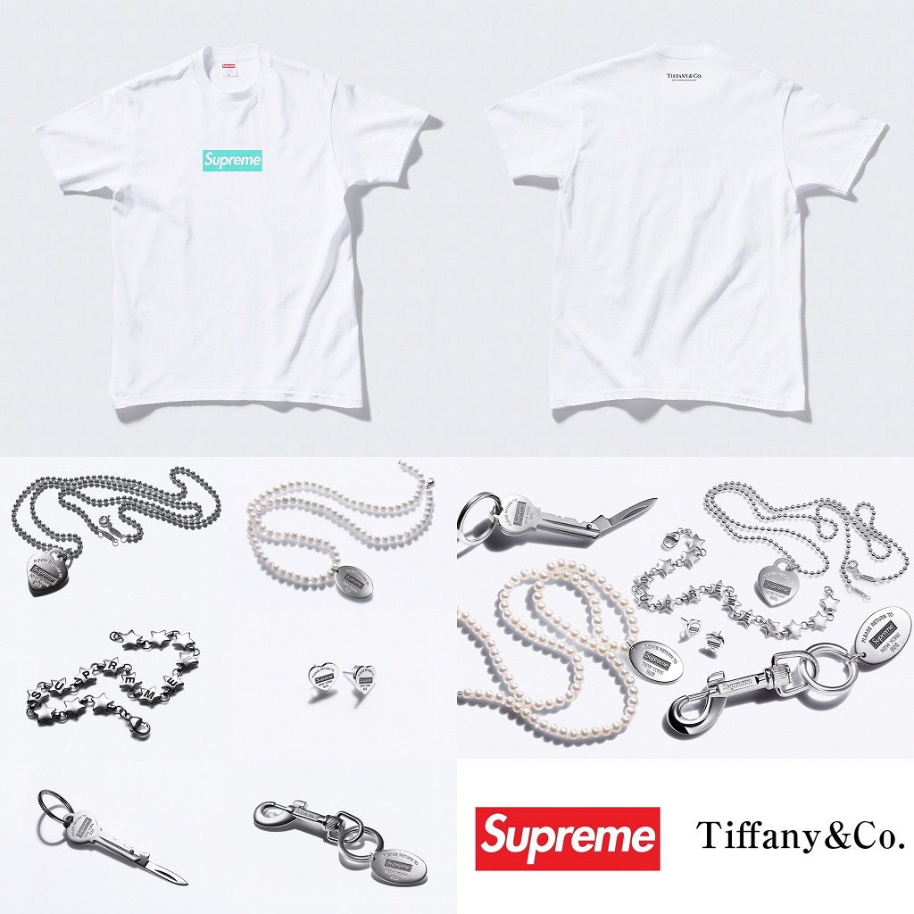 Supreme × Tiffany & Co. 21AW 21FW コラボアイテムが11月13日、11月14